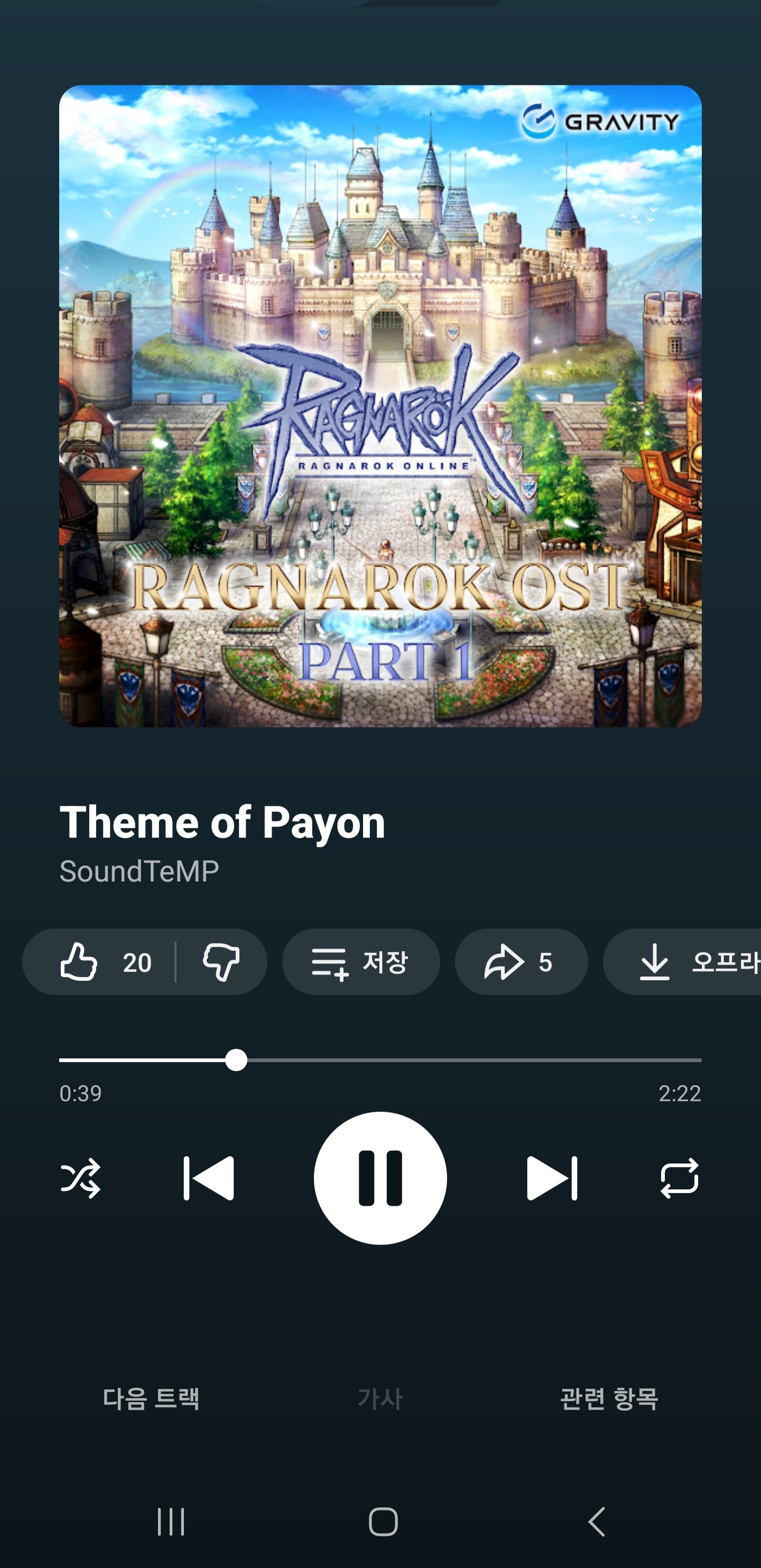 스크린샷 스틸이미지