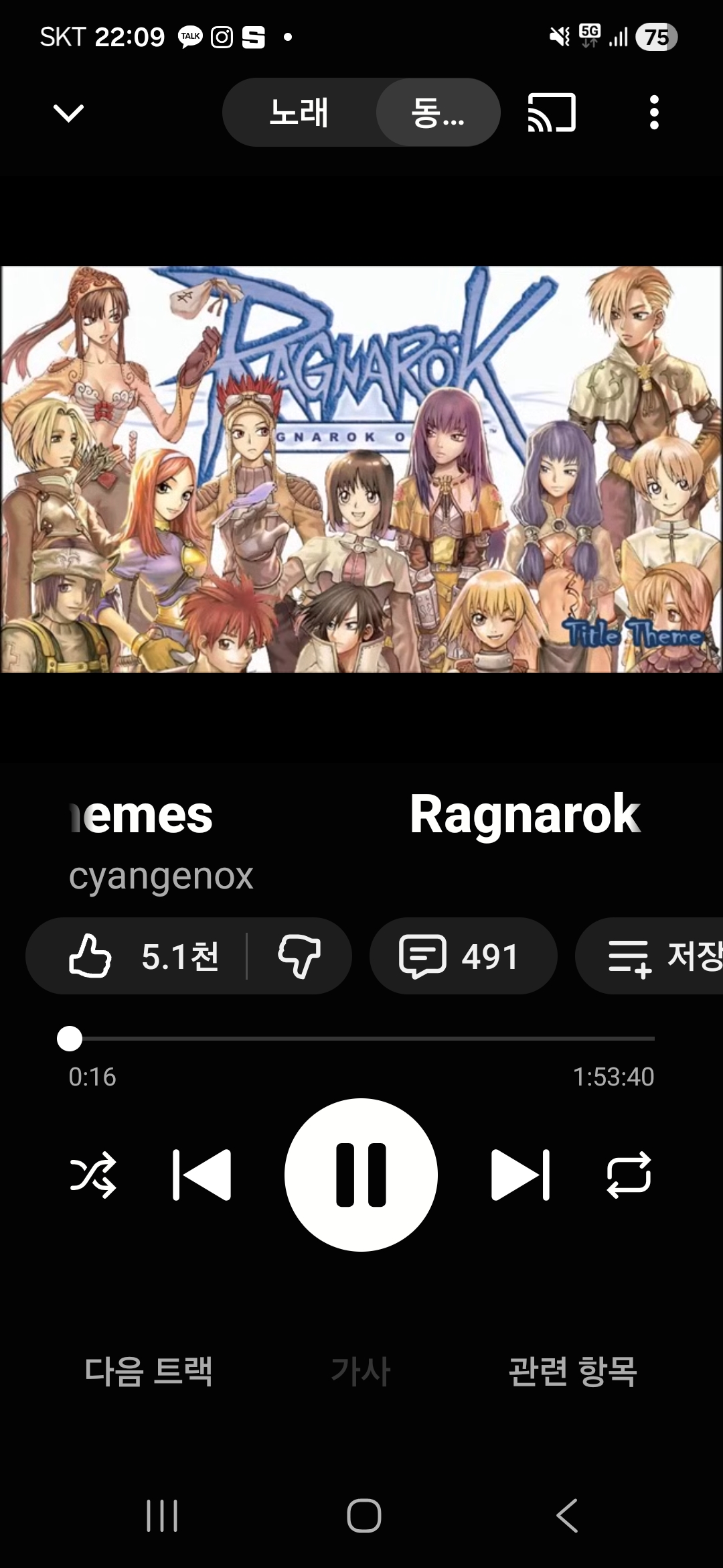 스크린샷 스틸이미지