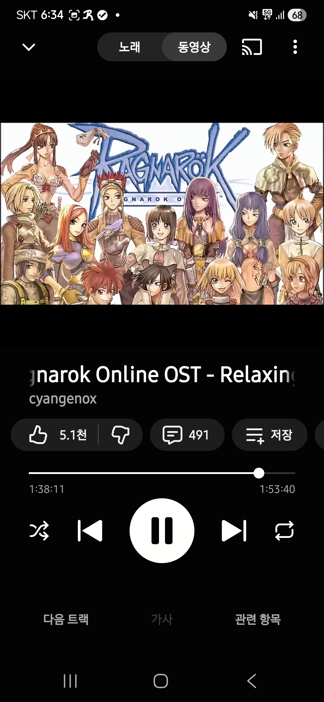 스크린샷 스틸이미지