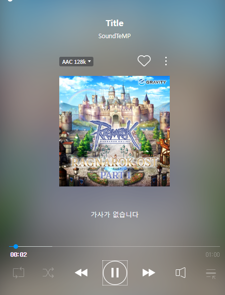 스크린샷 스틸이미지