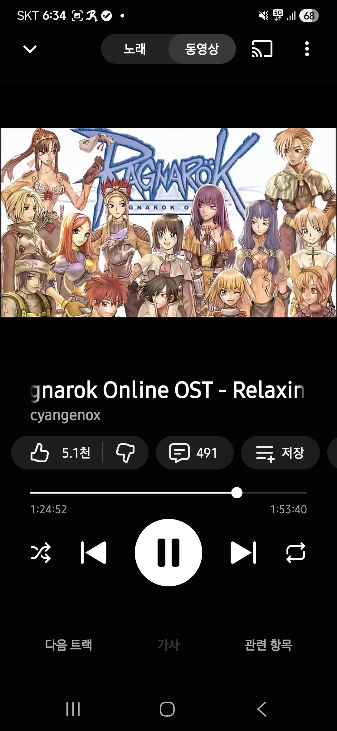 스크린샷 스틸이미지