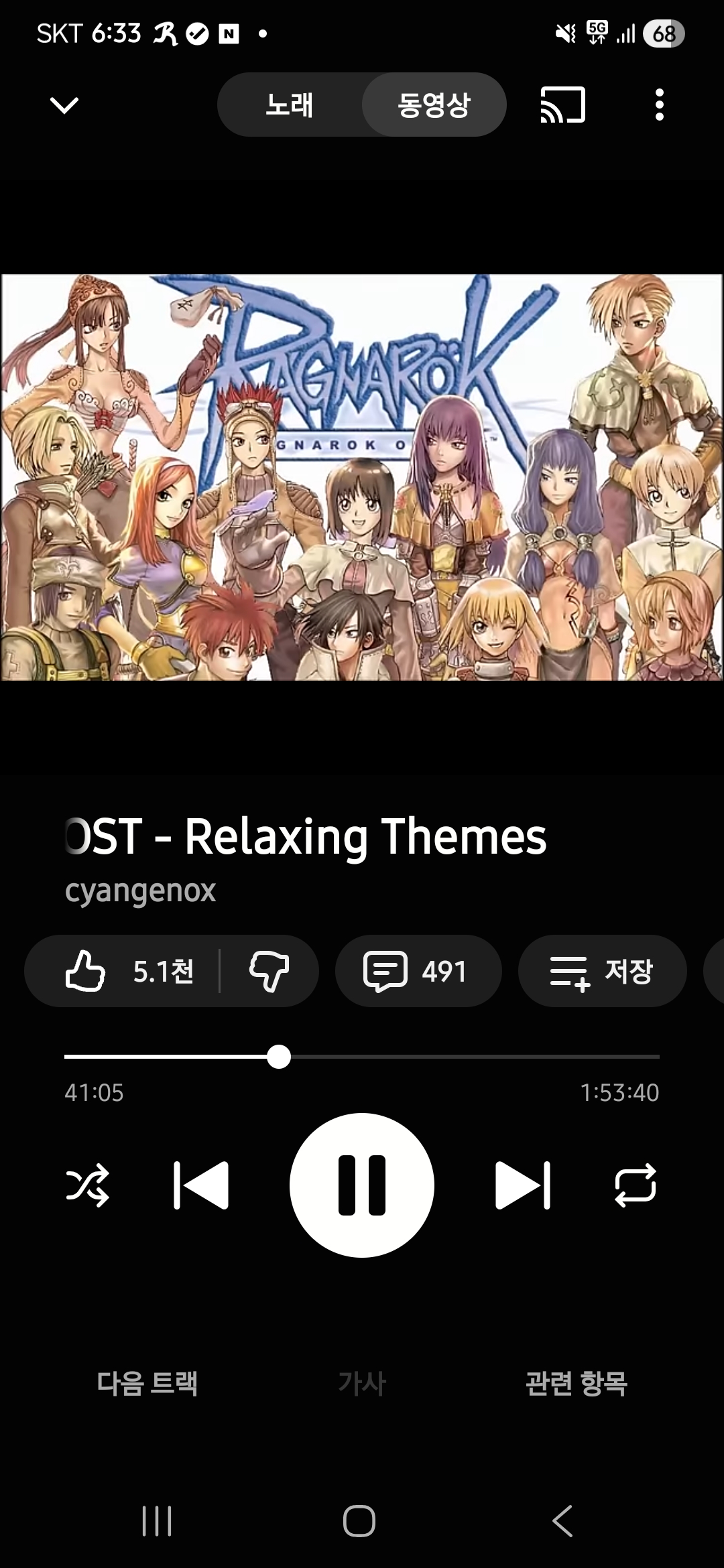 스크린샷 스틸이미지