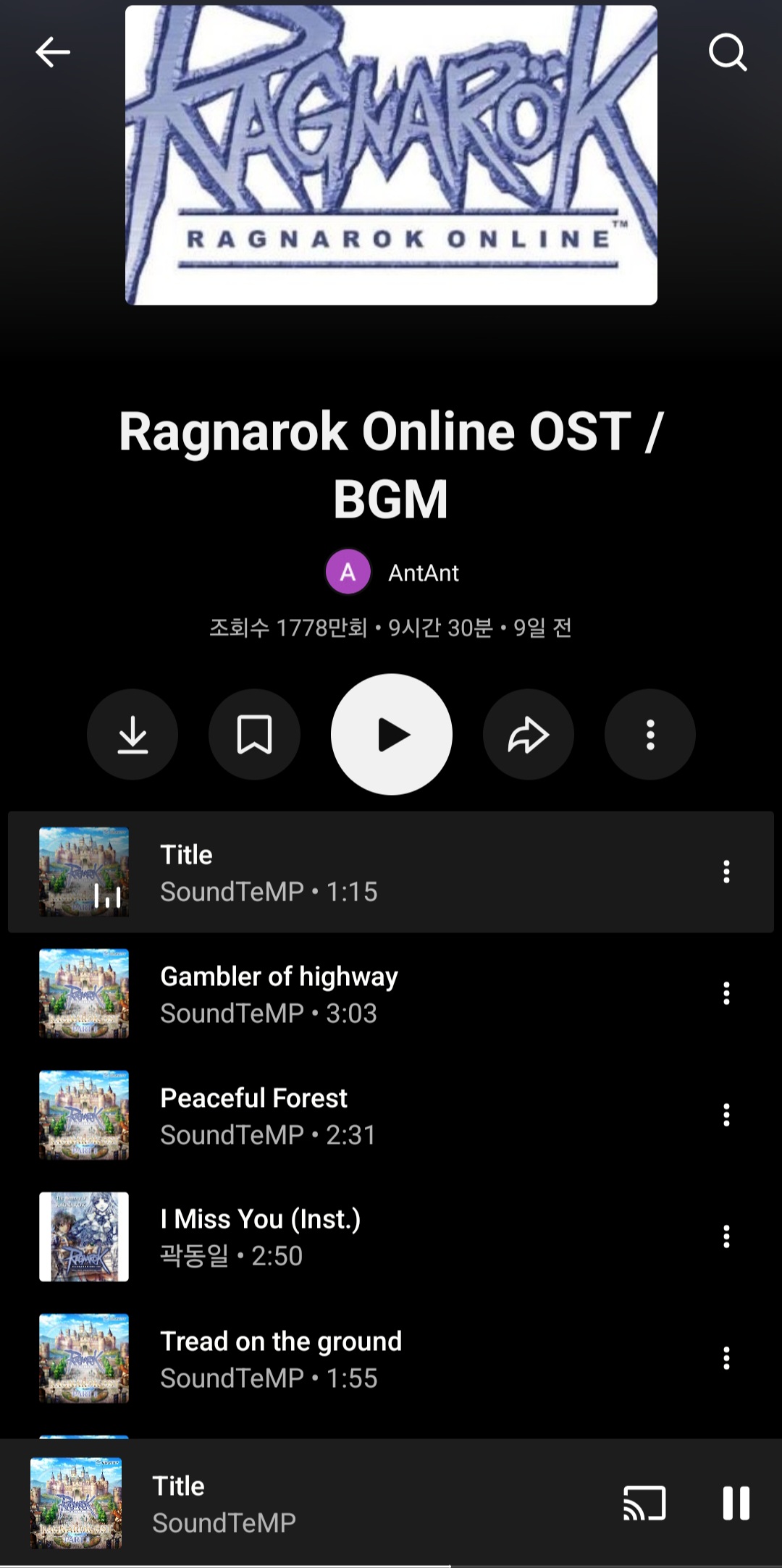 스크린샷 스틸이미지