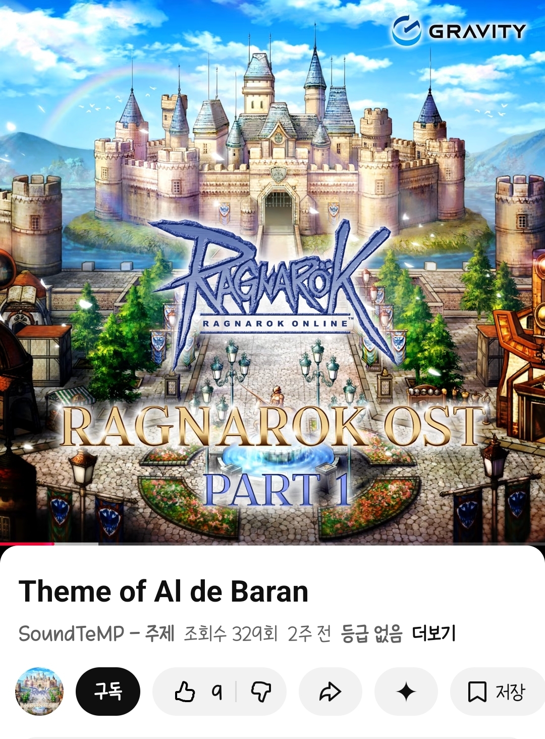 스크린샷 스틸이미지