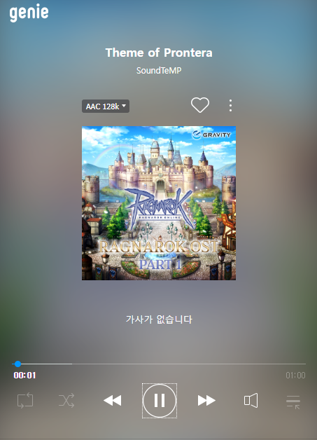 스크린샷 스틸이미지