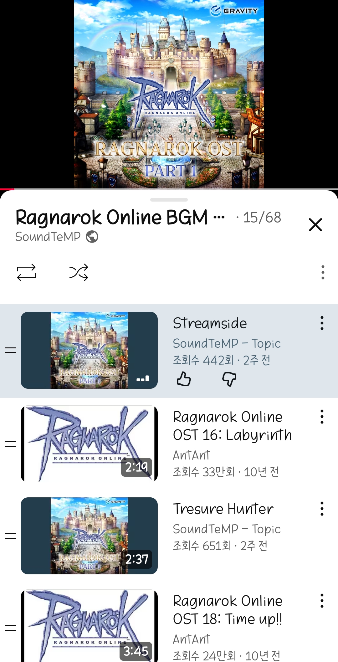 스크린샷 스틸이미지