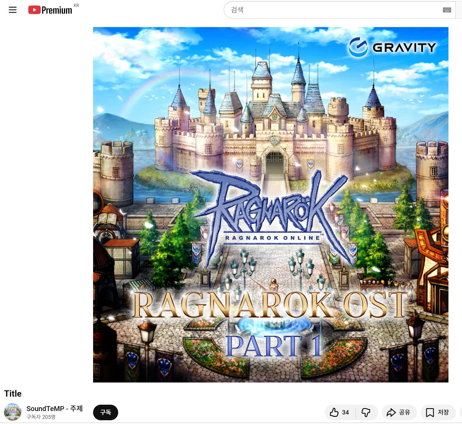 스크린샷 스틸이미지