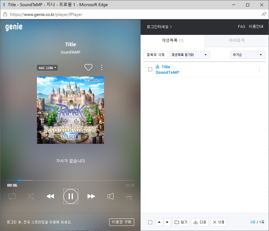 스크린샷 스틸이미지