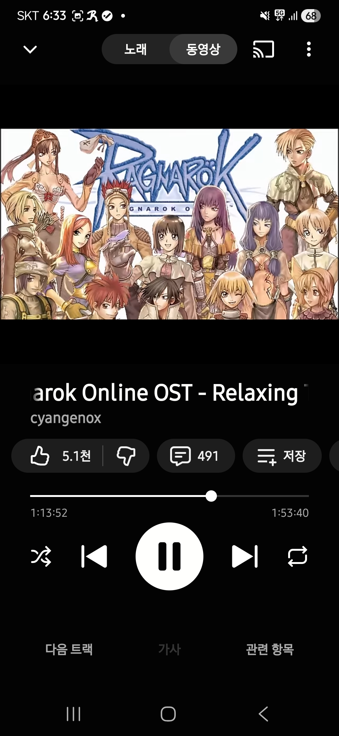 스크린샷 스틸이미지