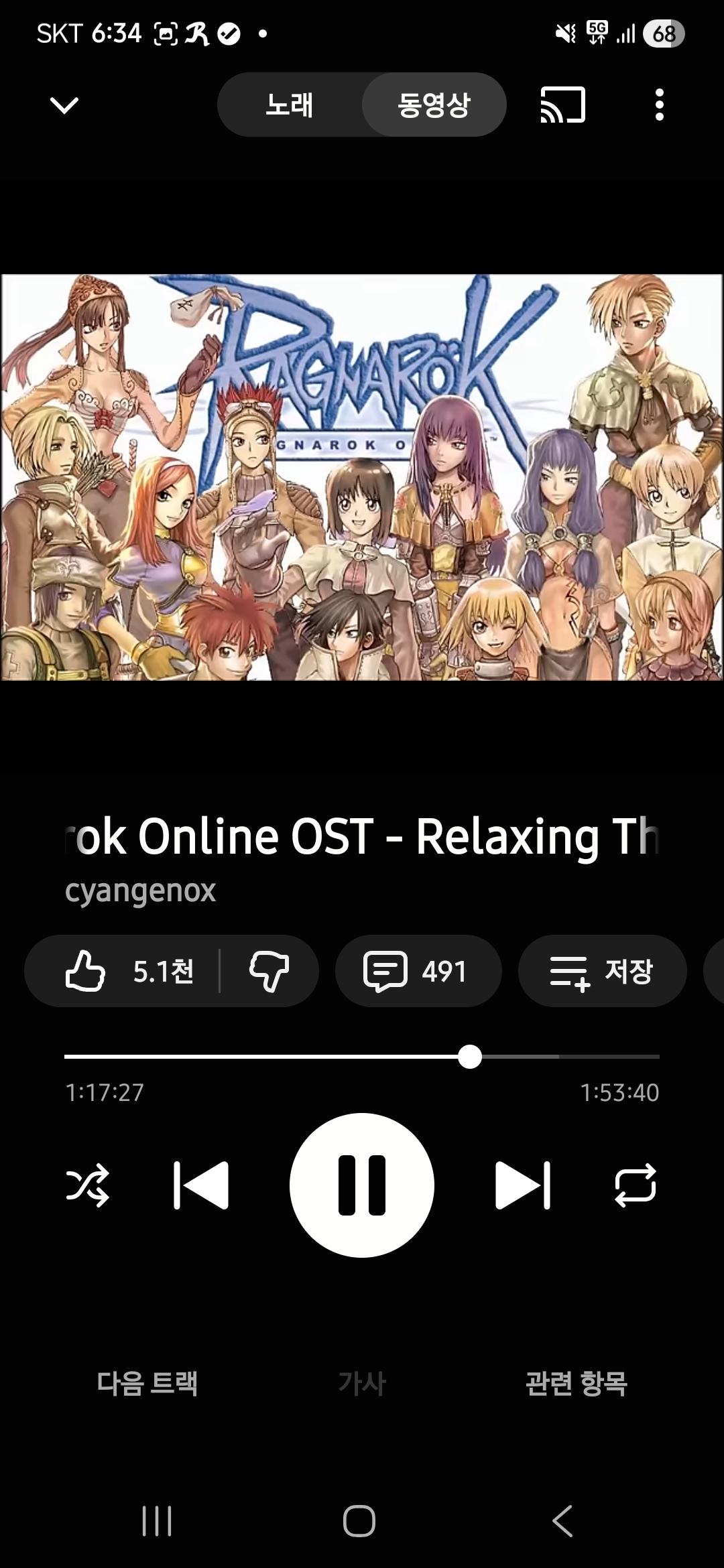 스크린샷 스틸이미지