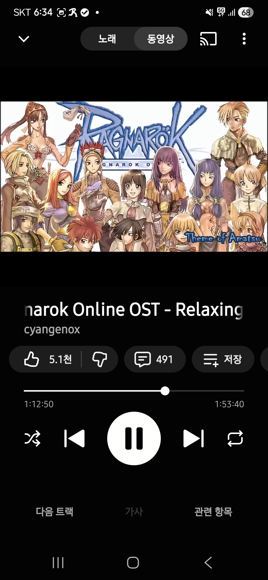 스크린샷 스틸이미지