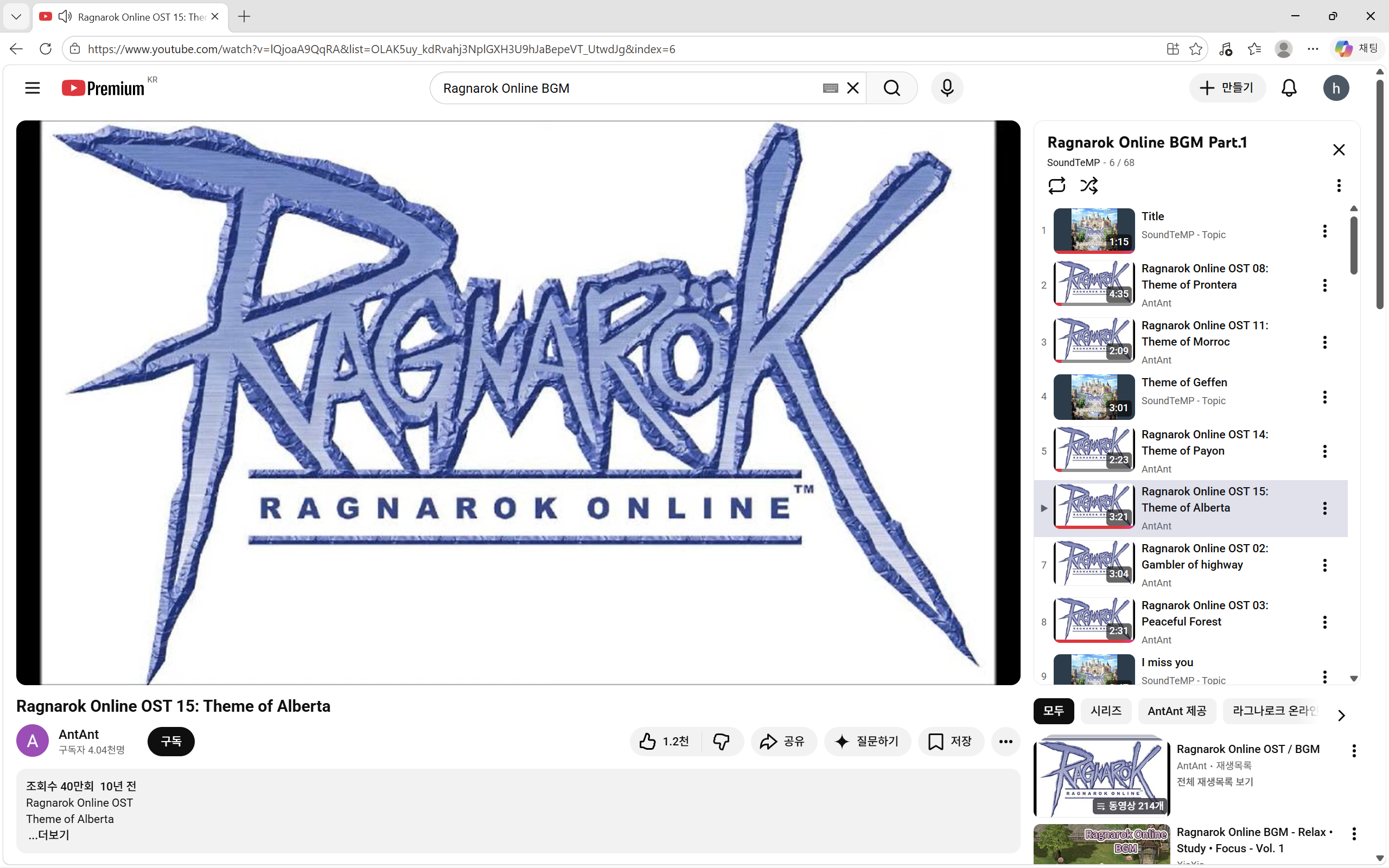 스크린샷 스틸이미지