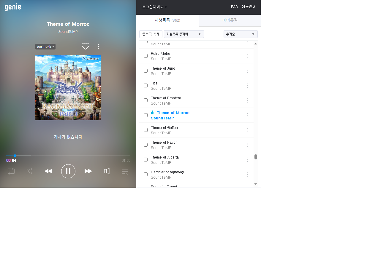 스크린샷 스틸이미지