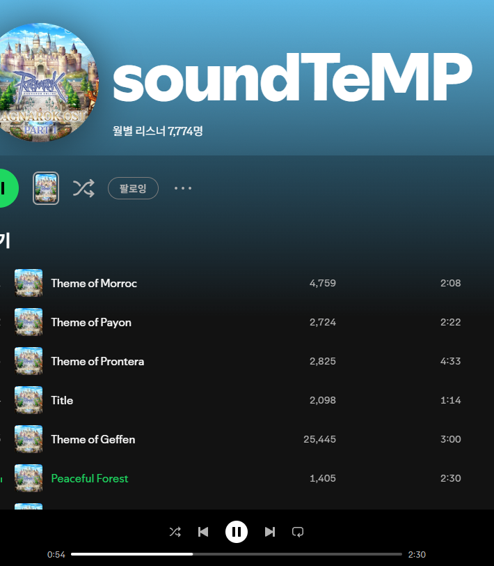 스크린샷 스틸이미지