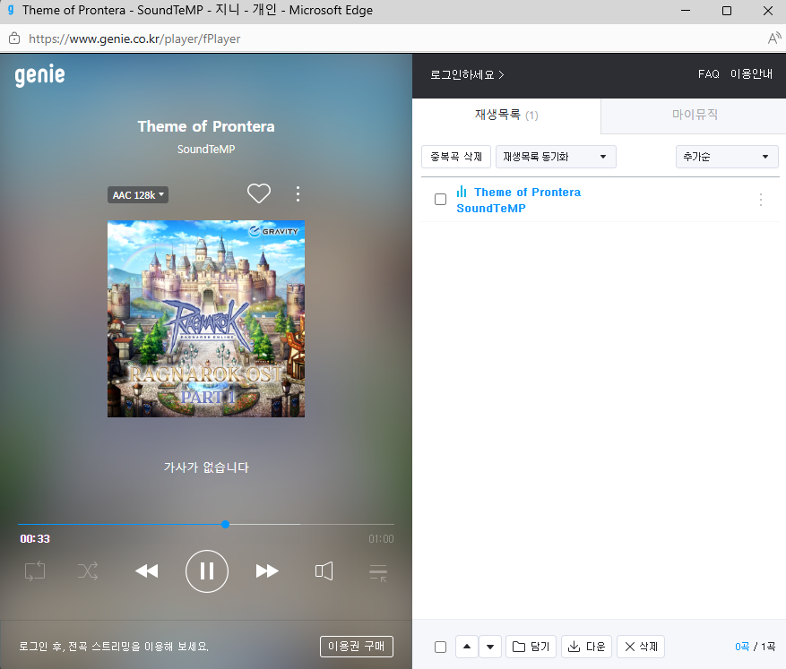 스크린샷 스틸이미지