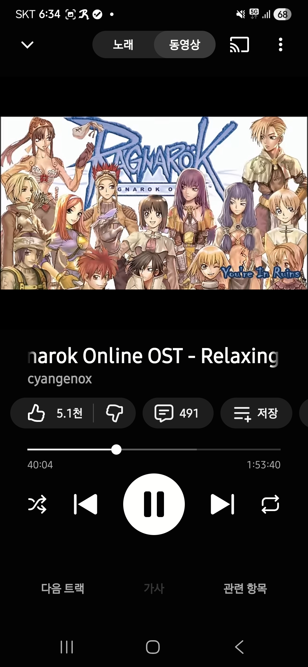 스크린샷 스틸이미지