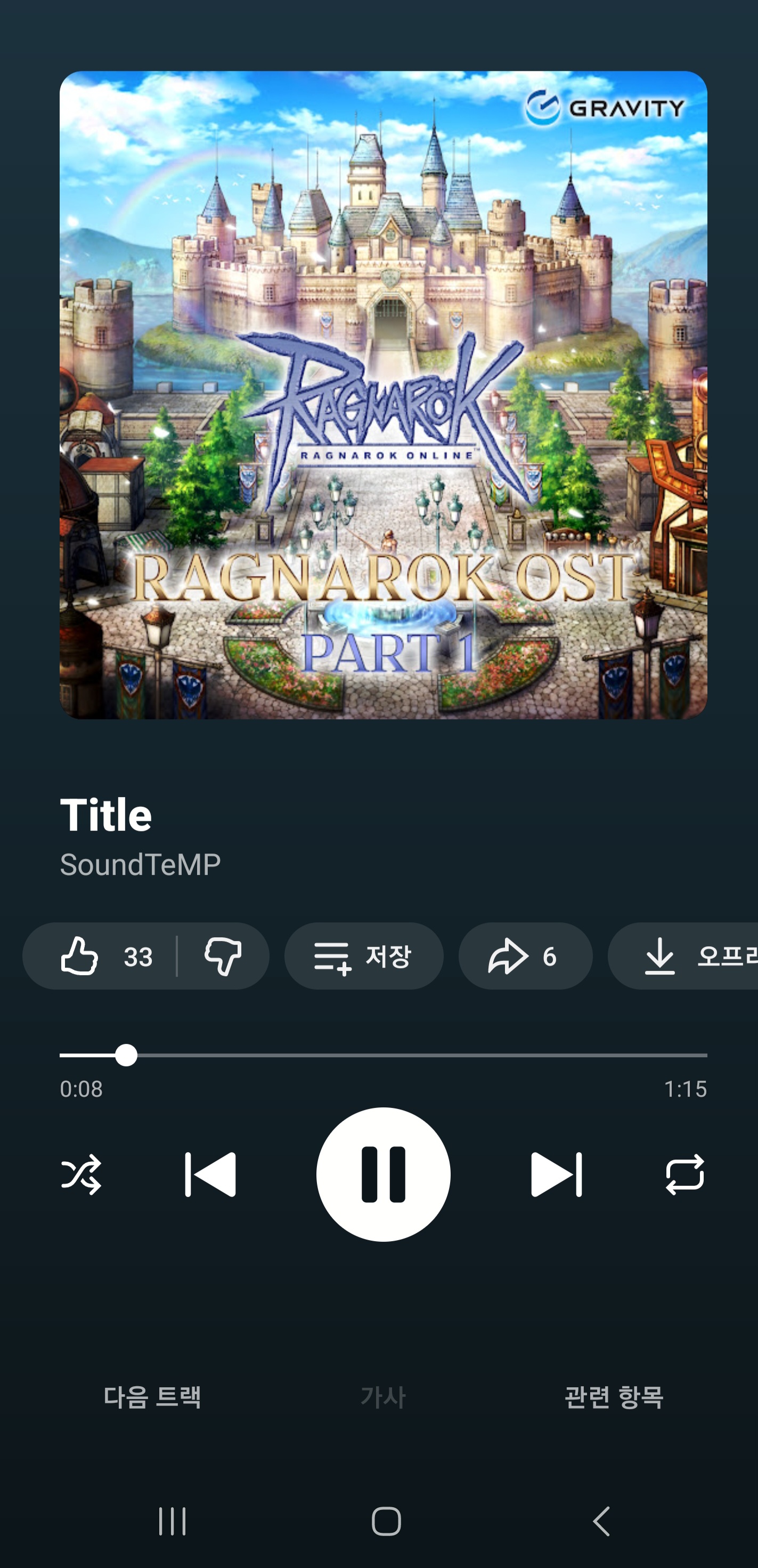 스크린샷 스틸이미지