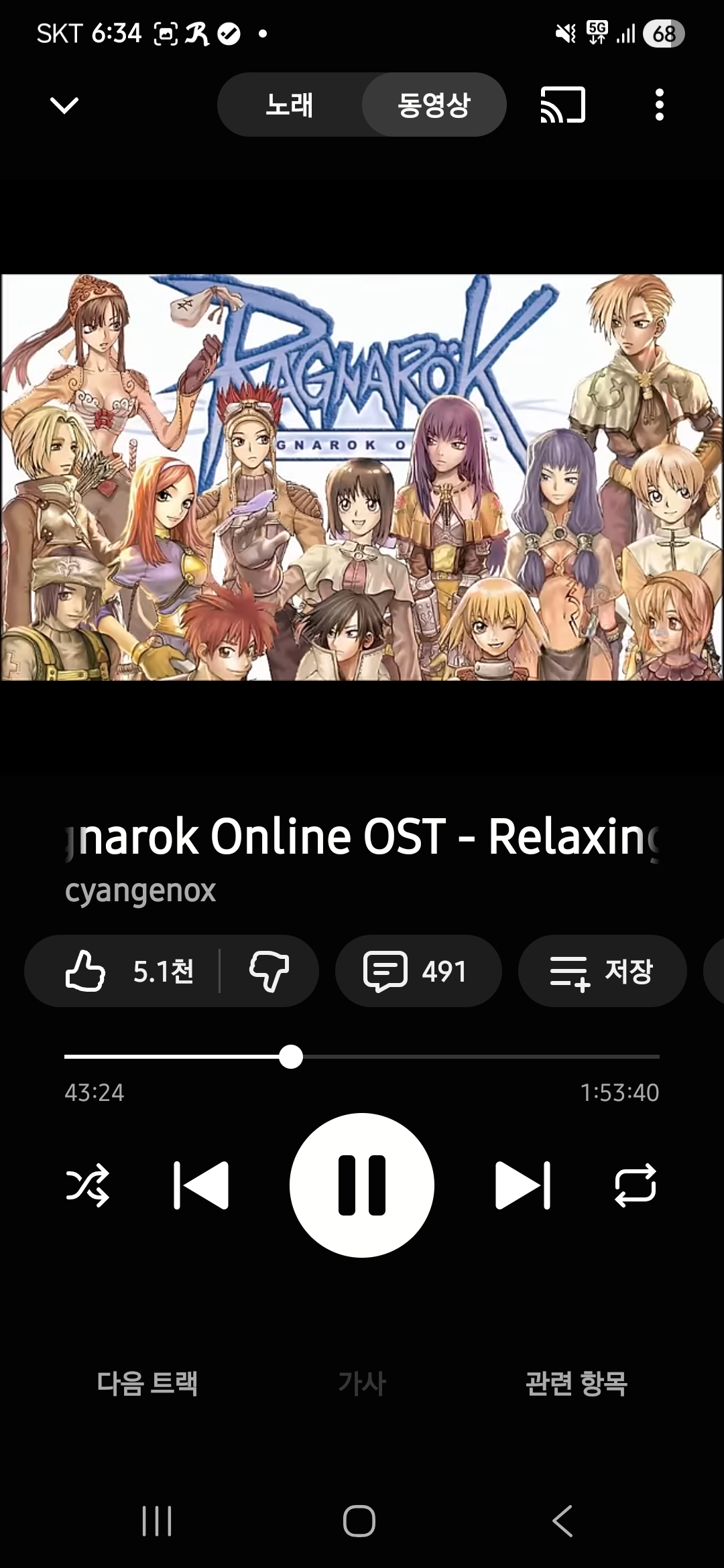 스크린샷 스틸이미지