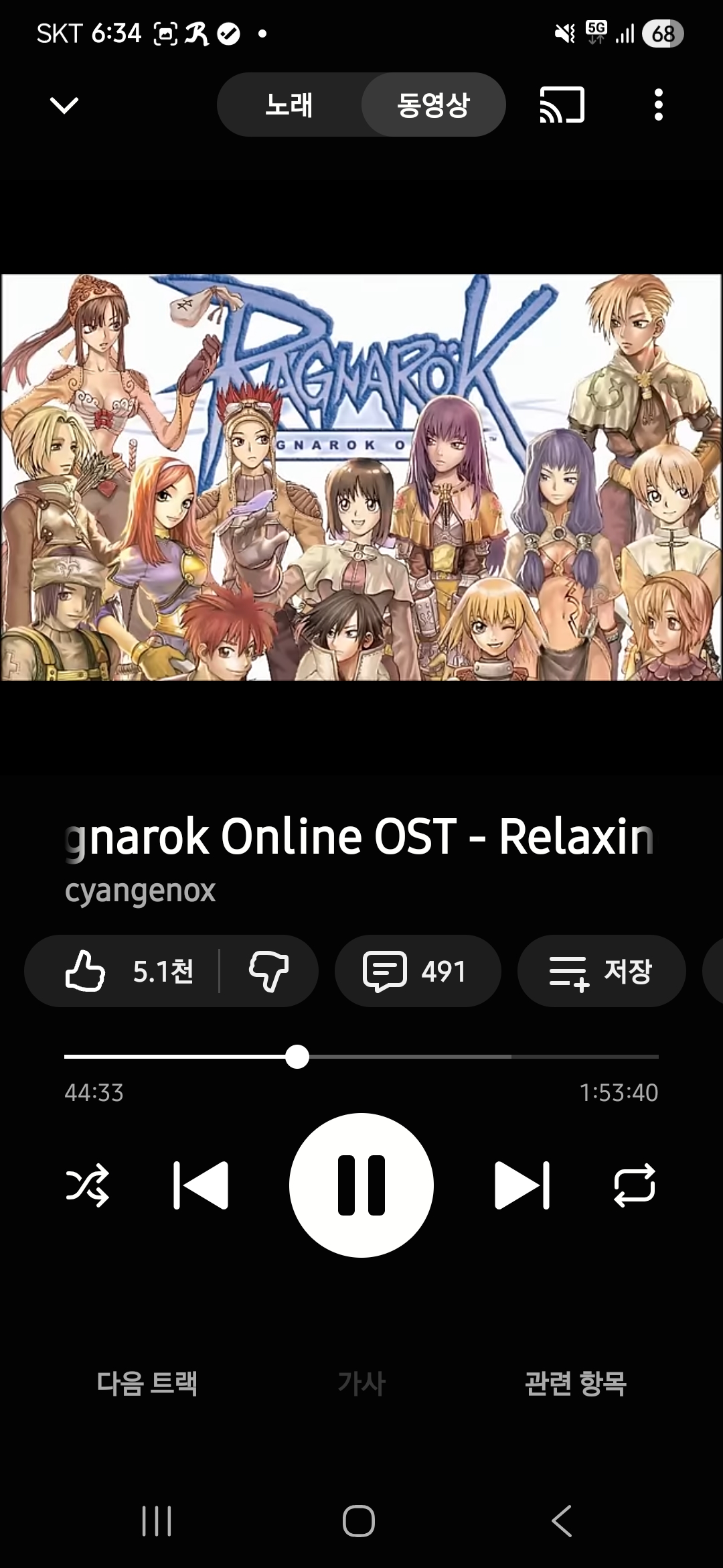 스크린샷 스틸이미지