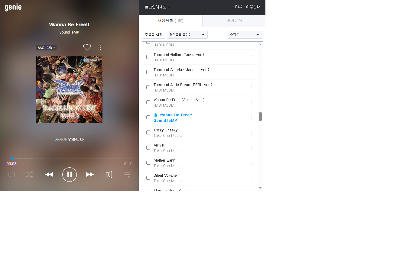 스크린샷 스틸이미지