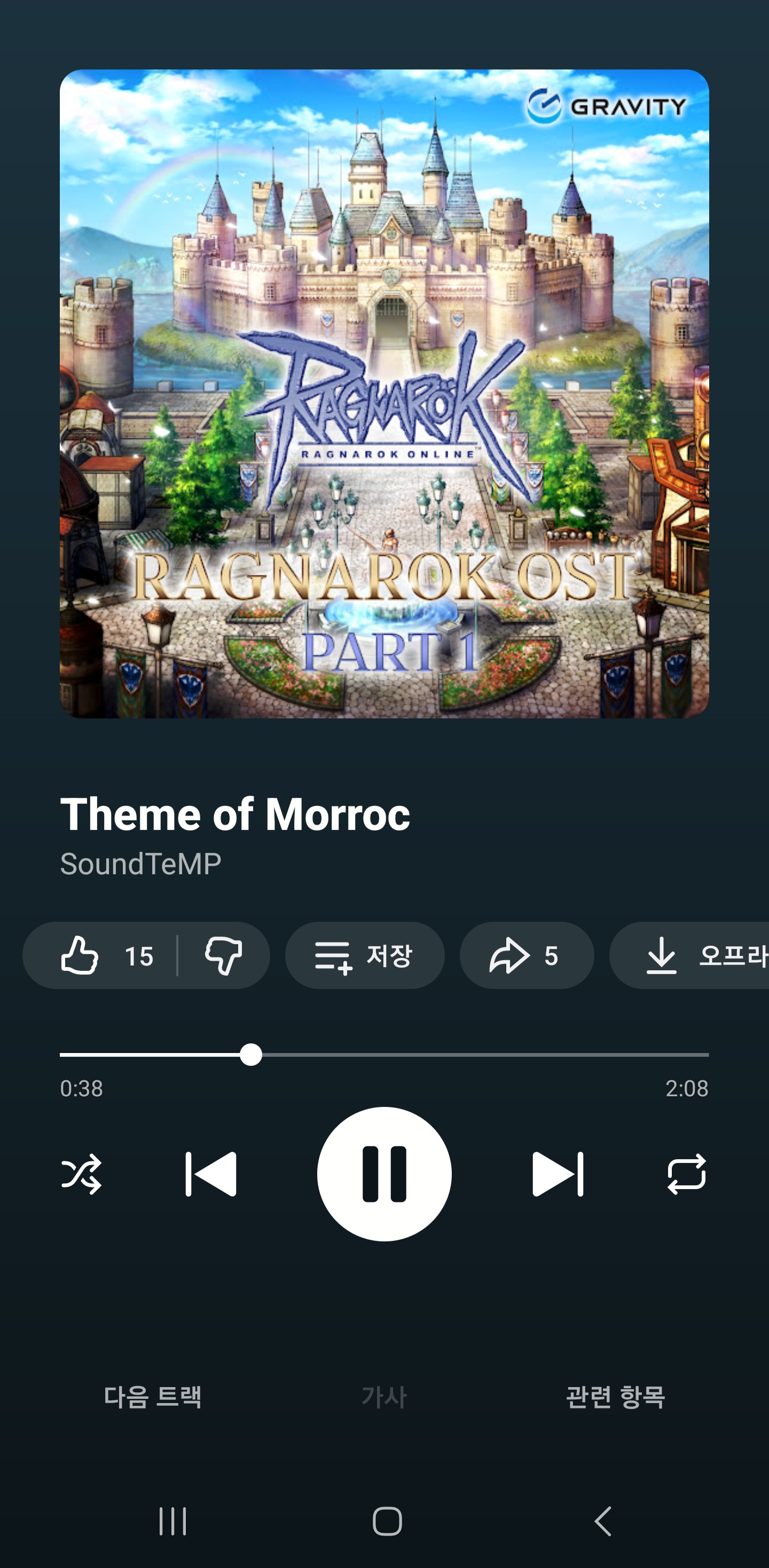 스크린샷 스틸이미지