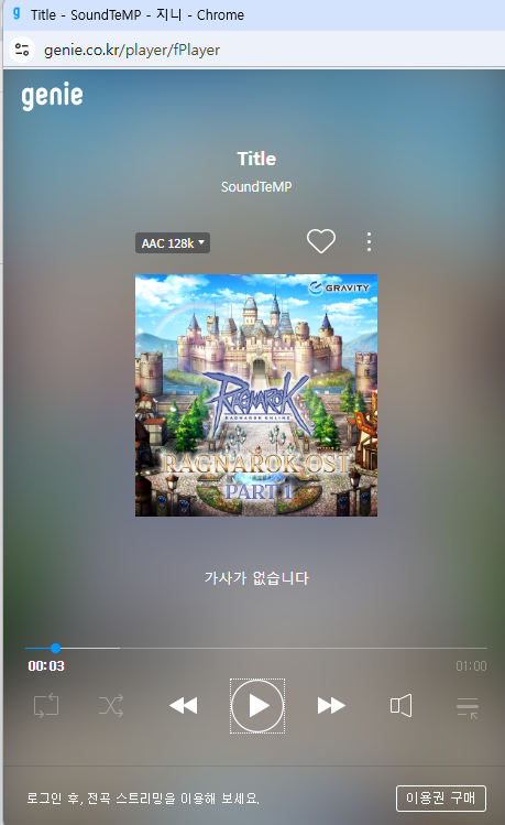 스크린샷 스틸이미지