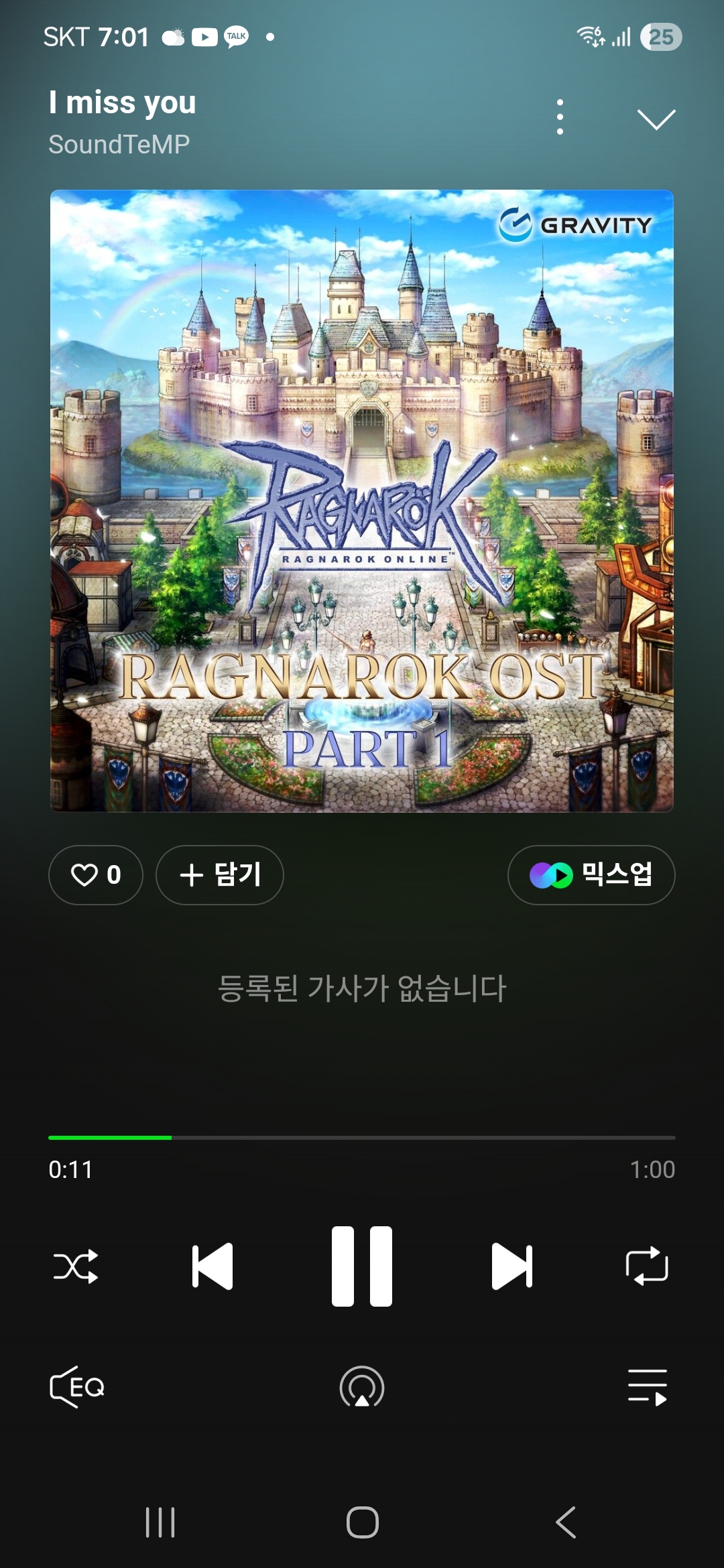 스크린샷 스틸이미지