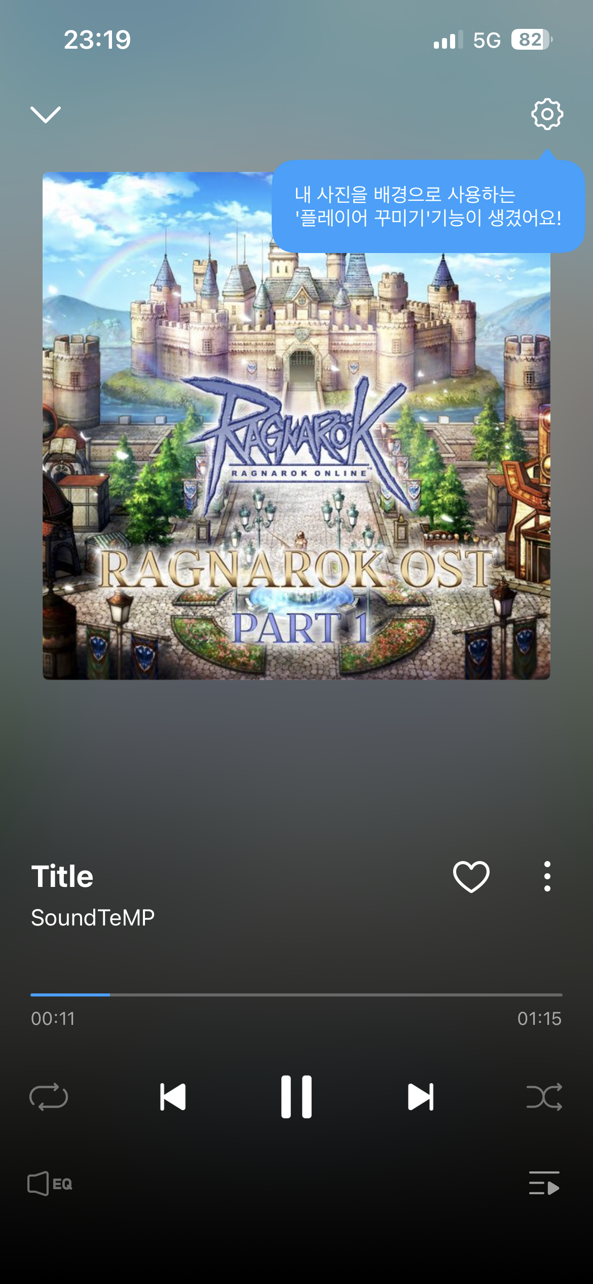 스크린샷 스틸이미지