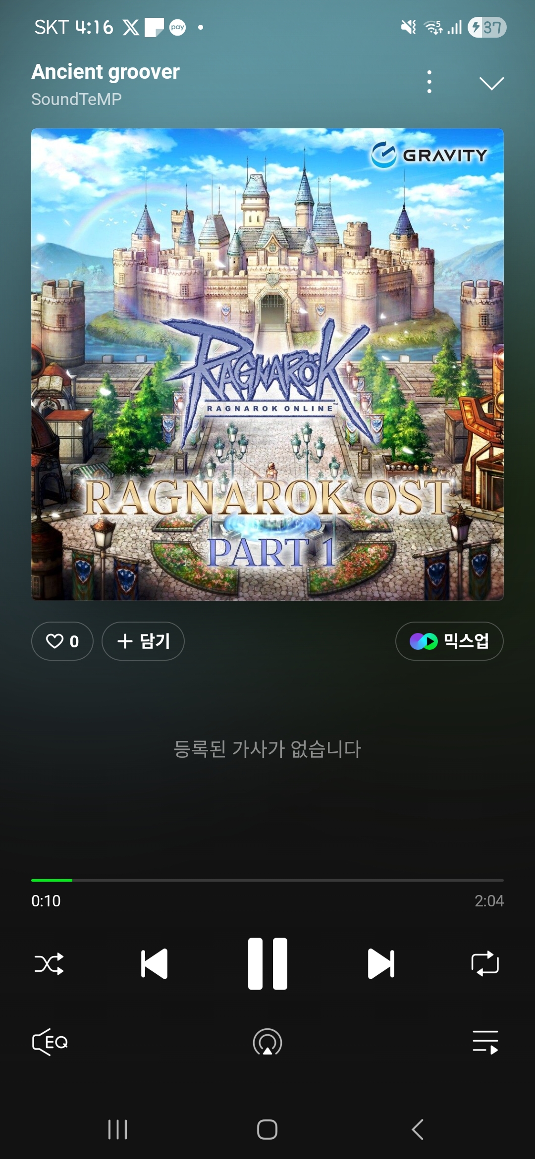 스크린샷 스틸이미지