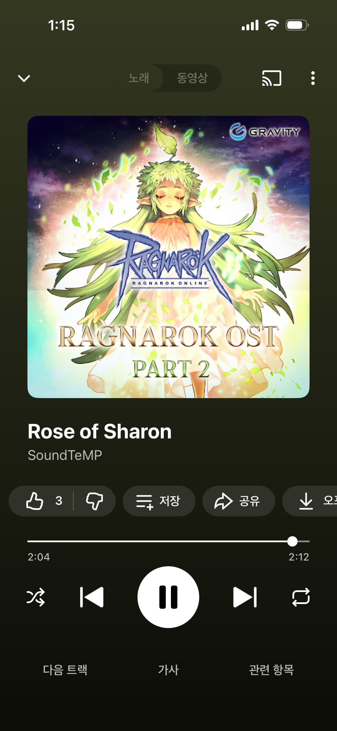 스크린샷 스틸이미지