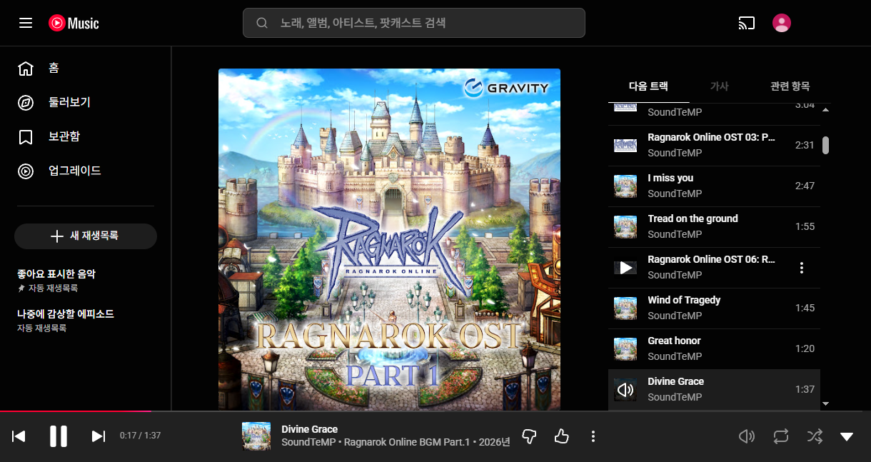 스크린샷 스틸이미지