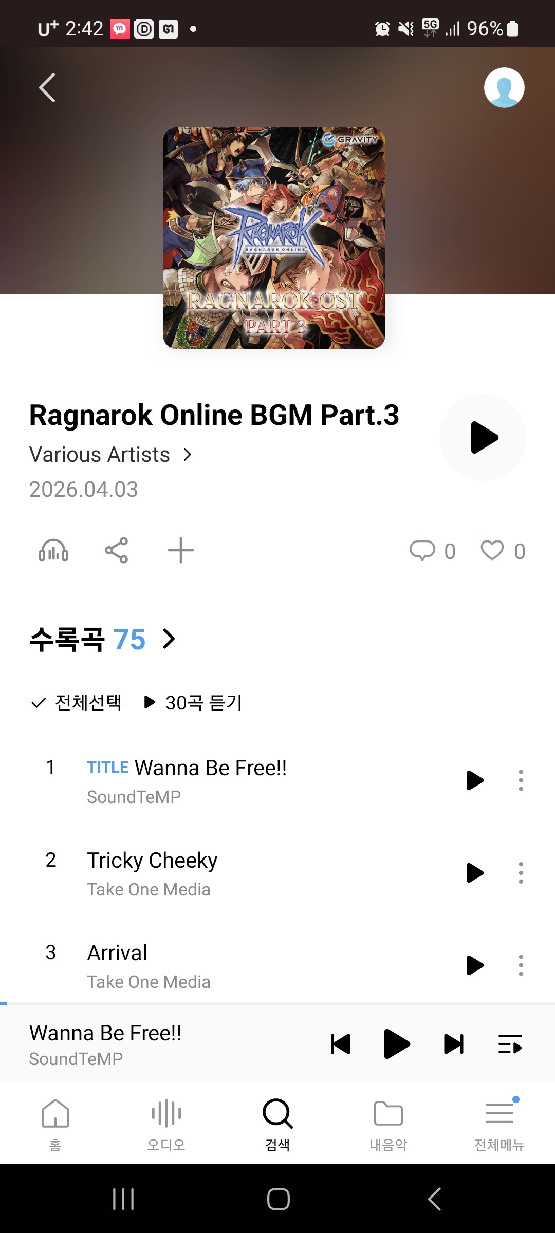 스크린샷 스틸이미지