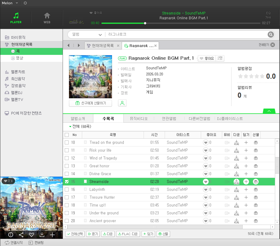 스크린샷 스틸이미지