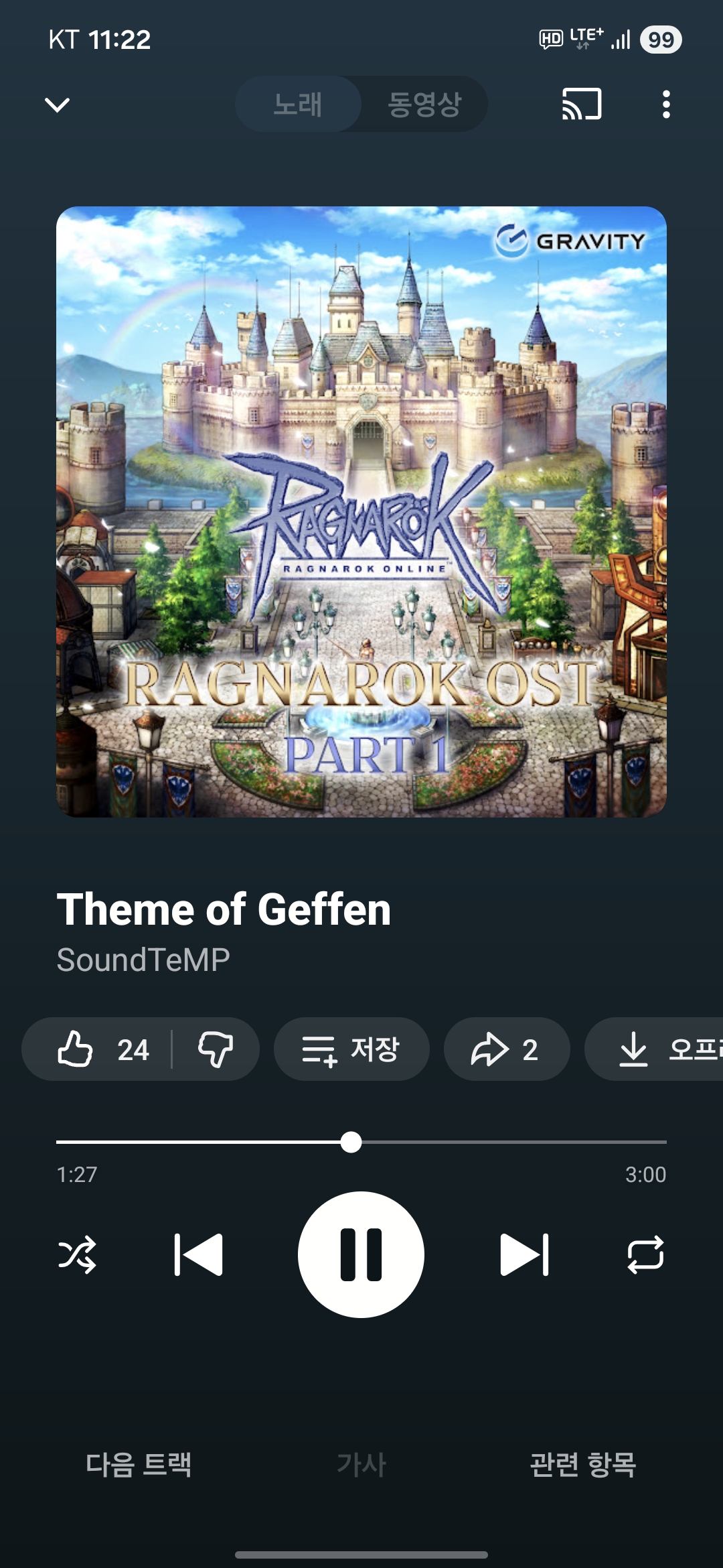 스크린샷 스틸이미지