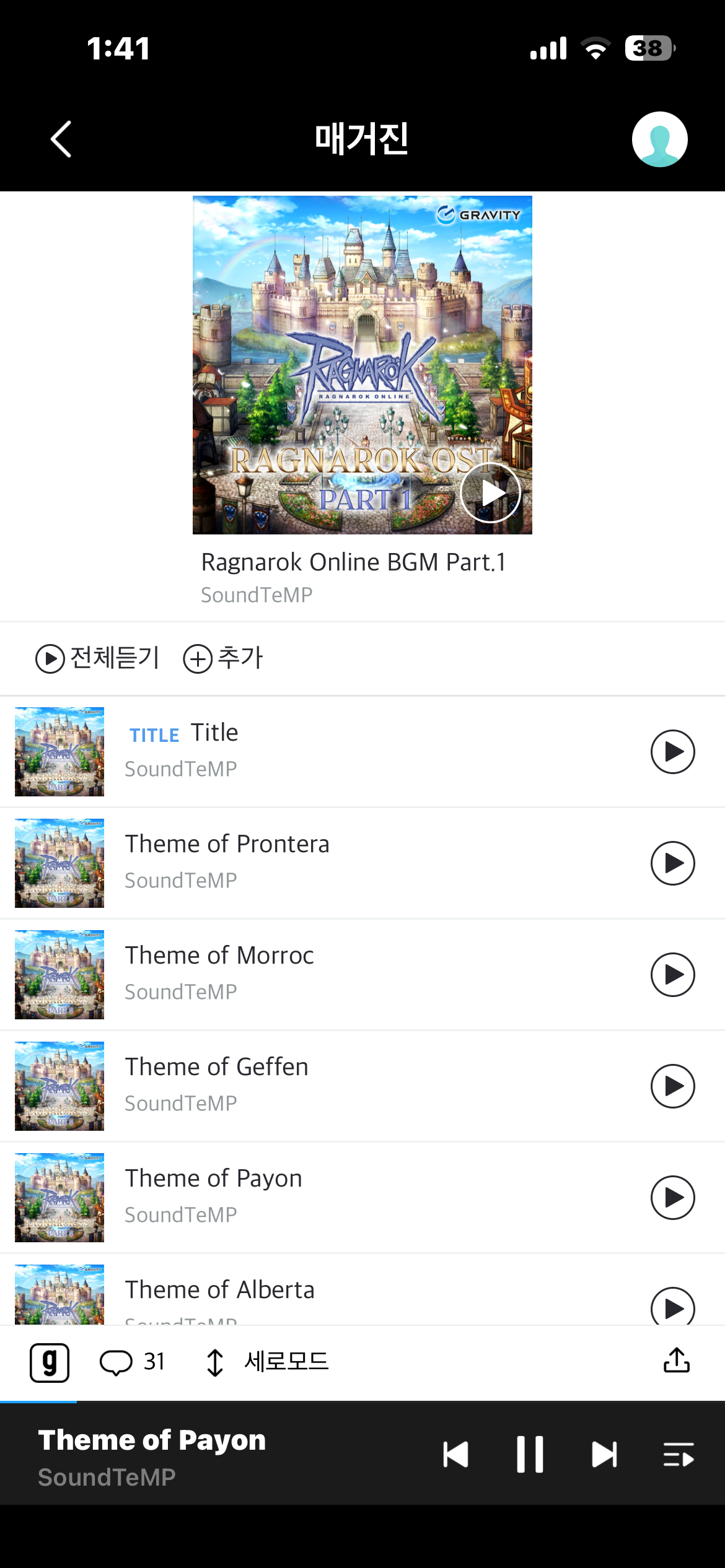 스크린샷 스틸이미지