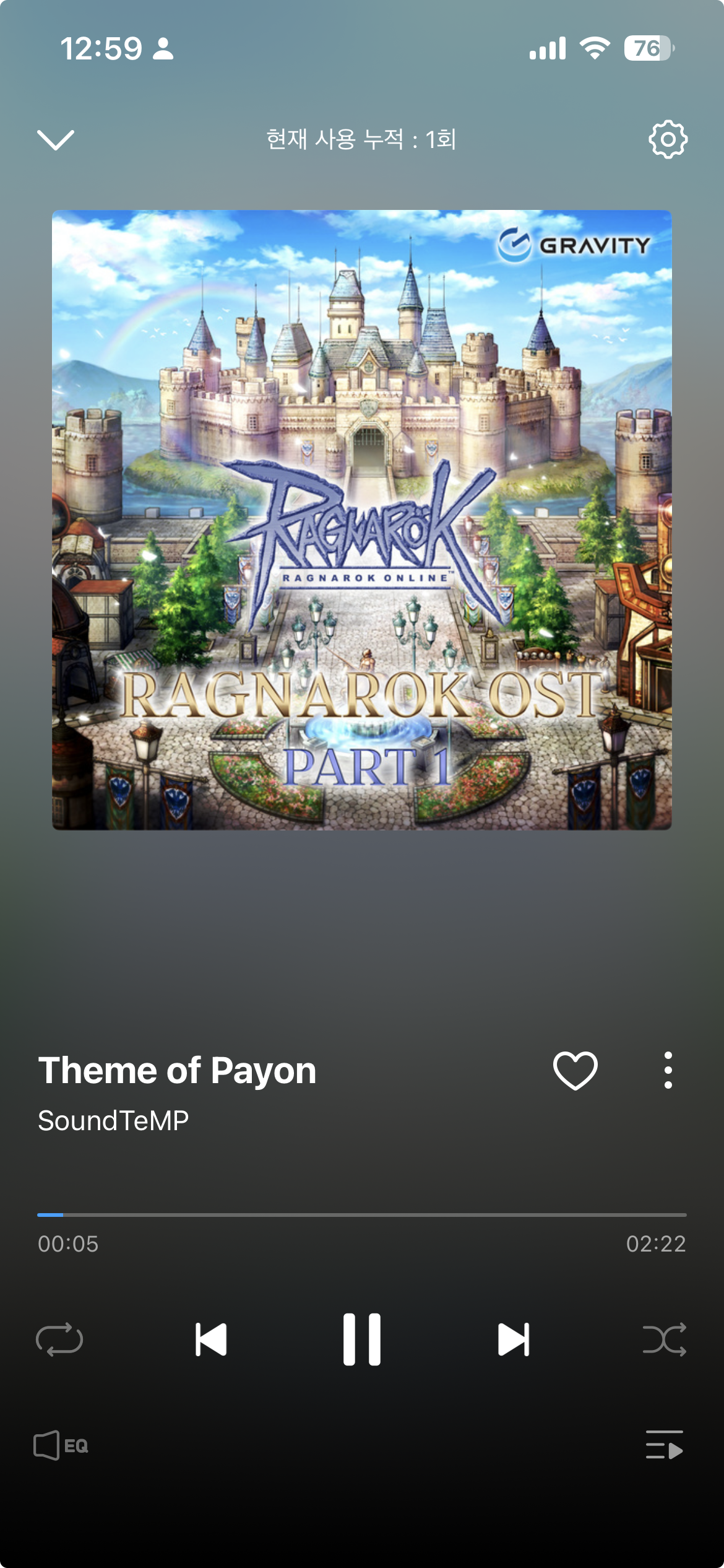 스크린샷 스틸이미지