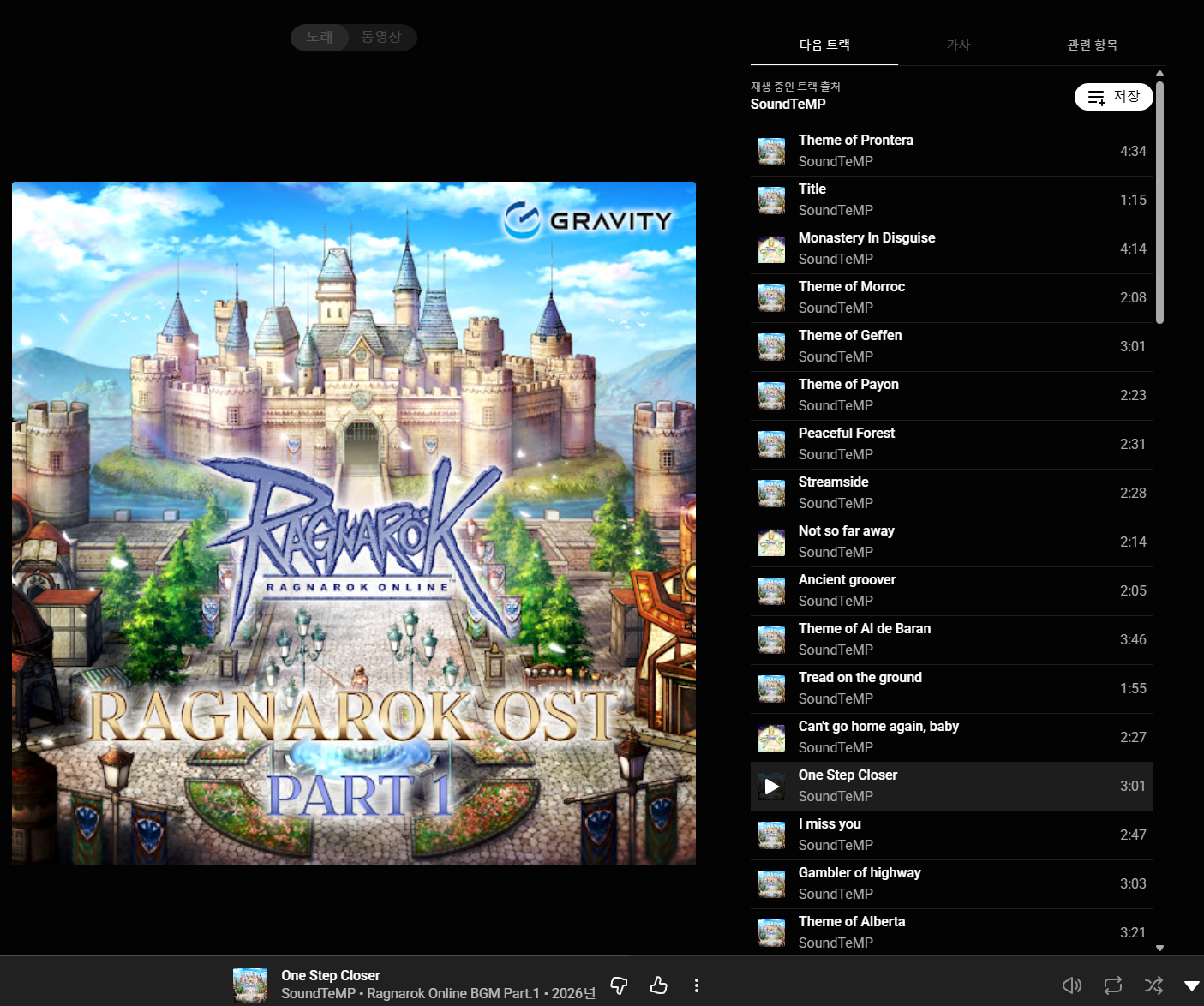 스크린샷 스틸이미지