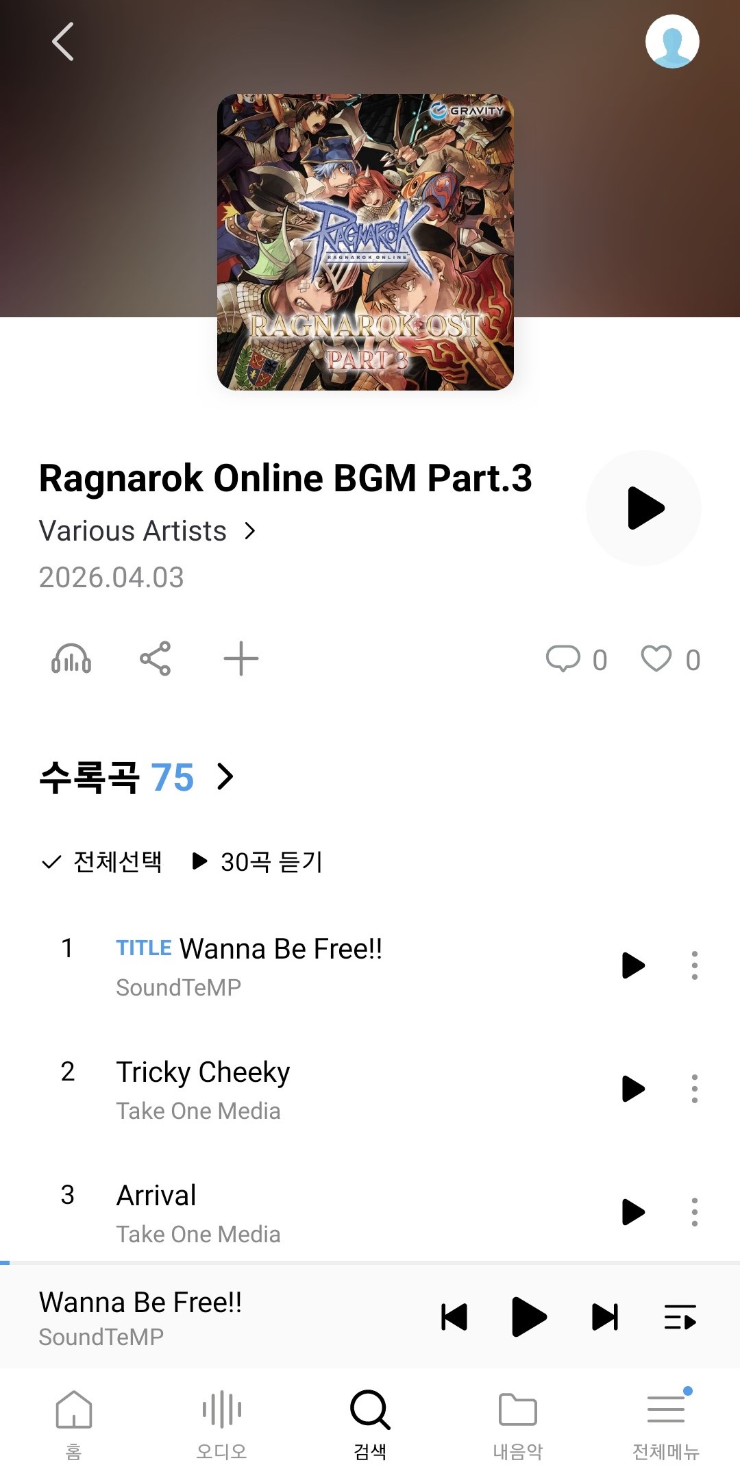 스크린샷 스틸이미지