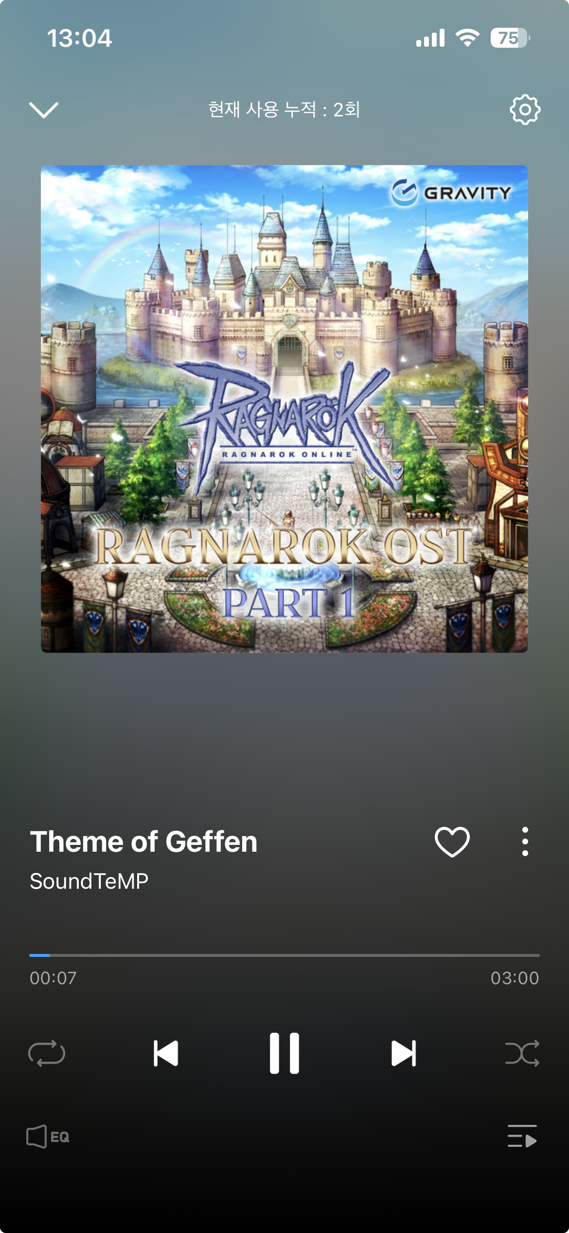 스크린샷 스틸이미지