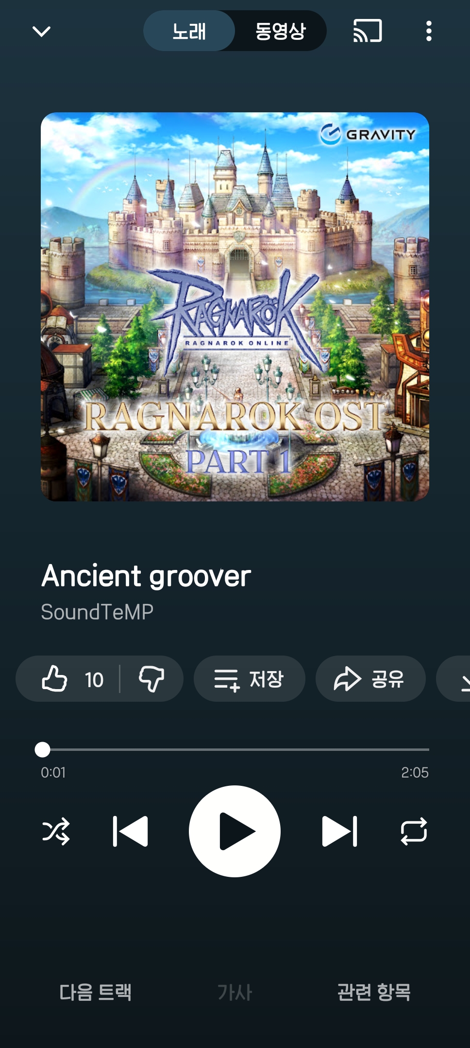 스크린샷 스틸이미지