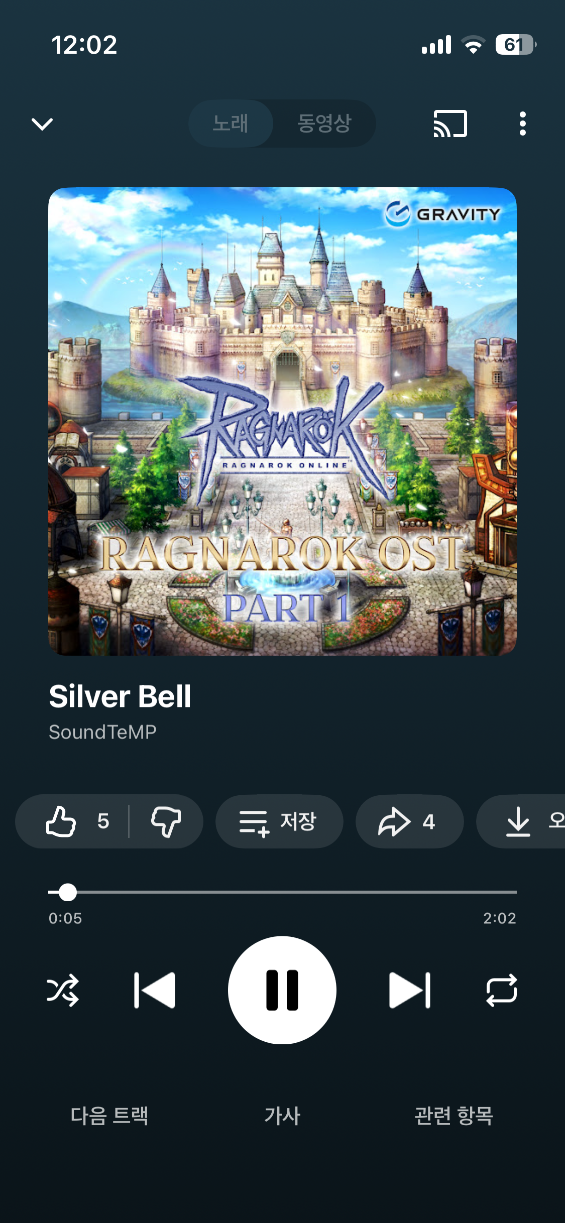 스크린샷 스틸이미지