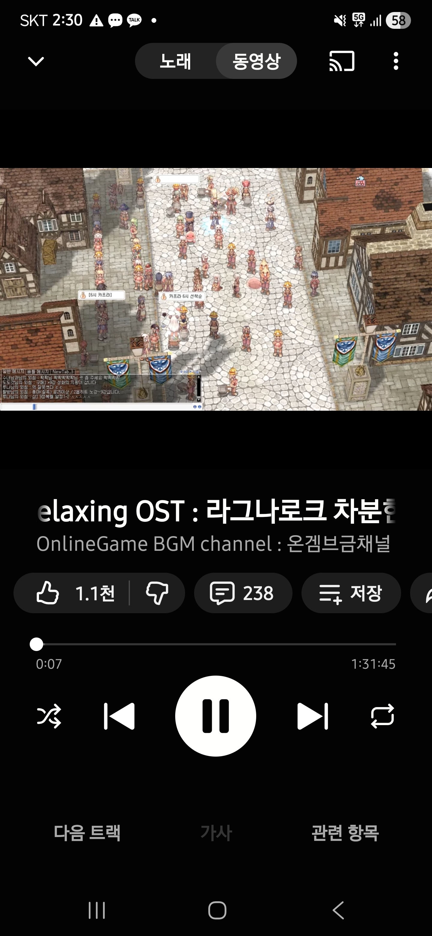 스크린샷 스틸이미지