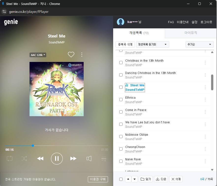 스크린샷 스틸이미지