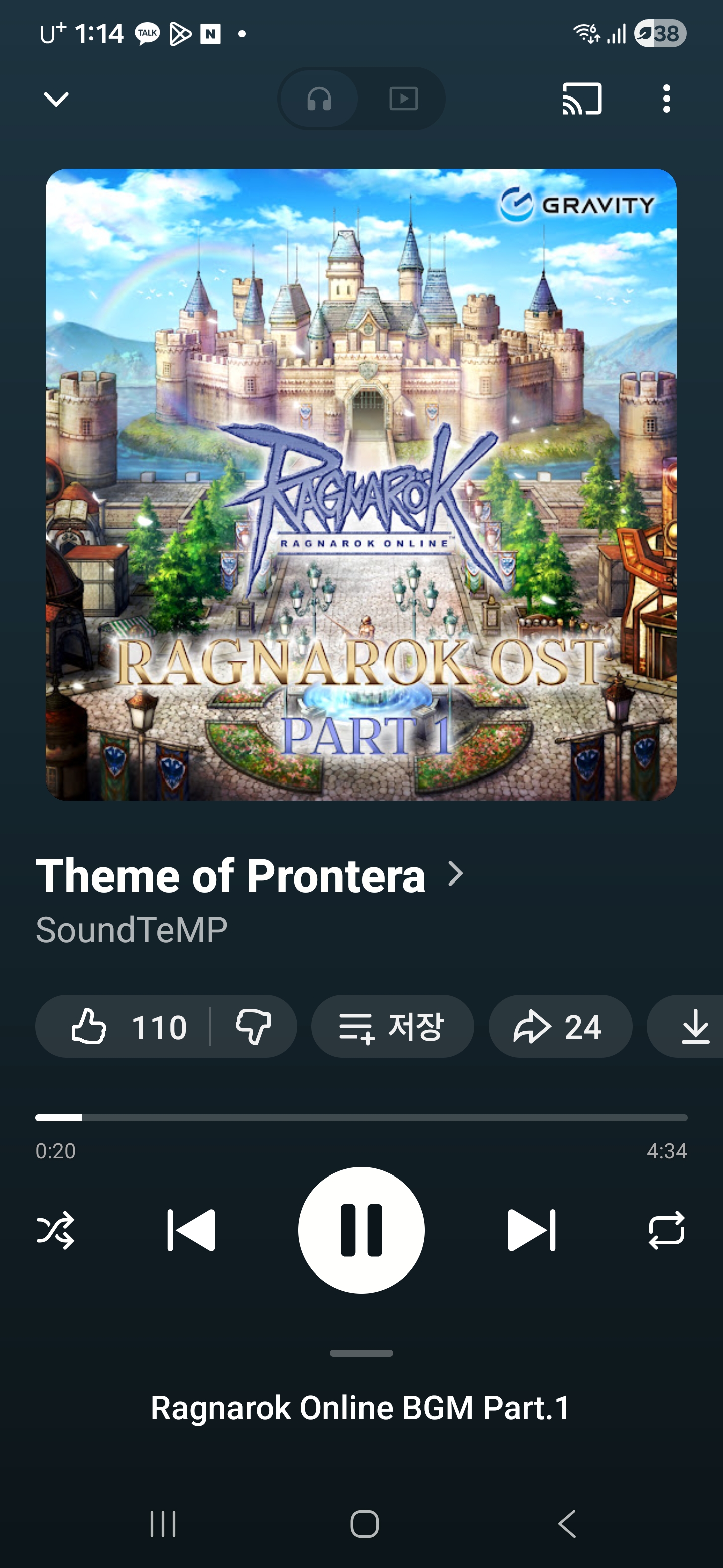 스크린샷 스틸이미지