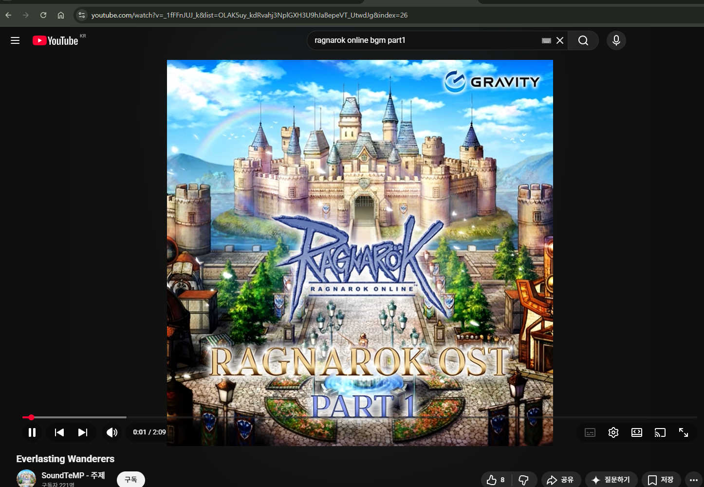 스크린샷 스틸이미지