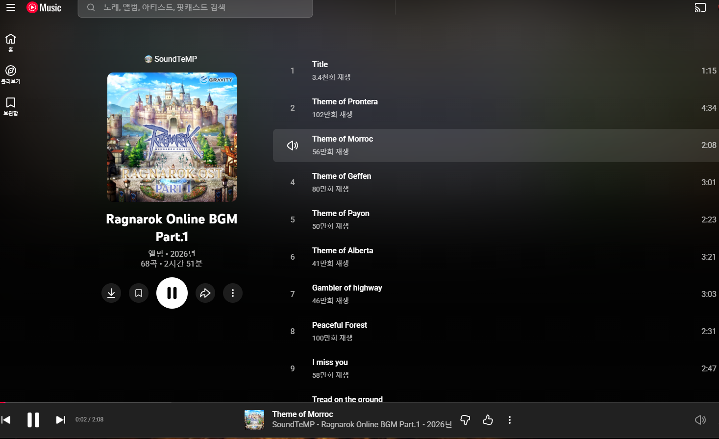 스크린샷 스틸이미지