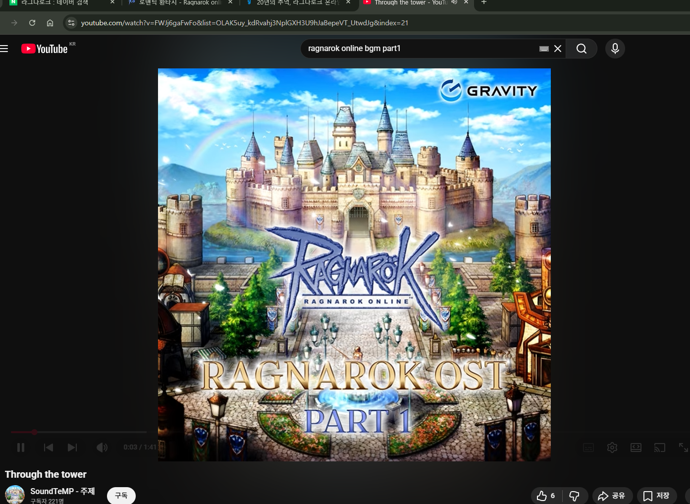 스크린샷 스틸이미지