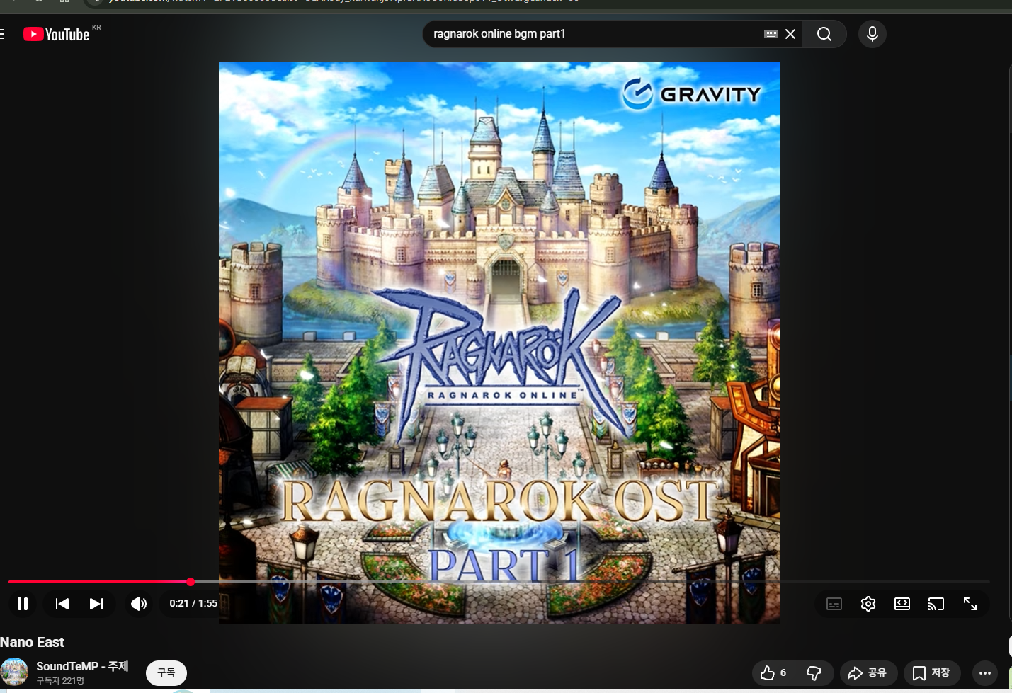 스크린샷 스틸이미지