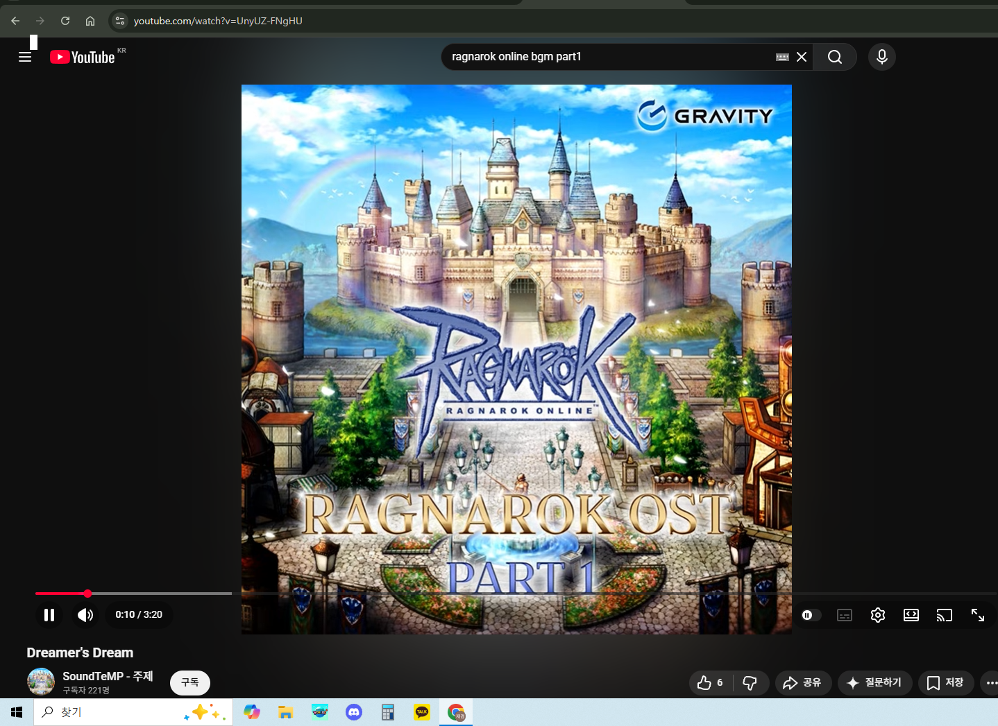 스크린샷 스틸이미지