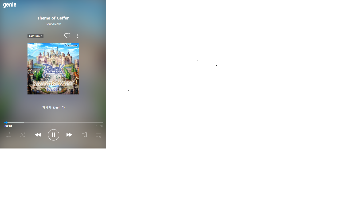 스크린샷 스틸이미지